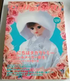 Dolly Dolly vol.10