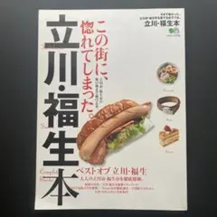 Item thumbnail for item 09a4f272-254b-433f-8d4b-972df013f5aa