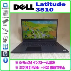 DELL Latitude 3510 第10世代i7搭載