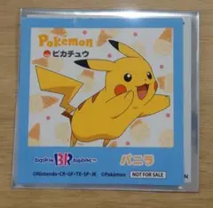 ポケモン サーティワン ステッカー ピカチュウ