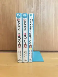 探偵チームKZ事件ノート 41冊 ＋ 妖精チームGジェニ事件ノート 2冊　小説 2025年最新】探偵チームG事件ノートの人気アイテム - メルカリ
