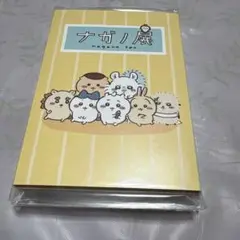 ちいかわ メモ