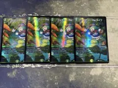 フェアリー reライフ デドダム 配球の超人 各4枚セット