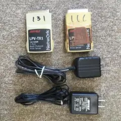 【レア希少】バッファロー プロトコルプリントサーバ LPV-TX1 「2個」
