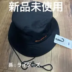 新品未使用 ゆるキャン△SEASON3 孫⭐︎ライダーズ バケットハット