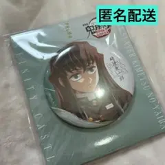 鬼滅の刃 劇場版 描き下ろしイラスト 75mm飾れる缶バッジ　時透無一郎