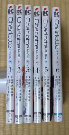 Charlotte シャーロット 全巻セット