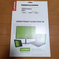 Lenovo 14.0インチワイド プライバシーフィルター 0A61769