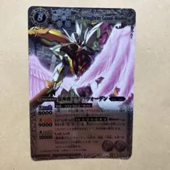 グランウォーデン初期レリーフ
