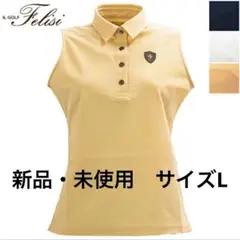 本日最終特価　新品　felisiフェリージゴルフポロシャツ　ホワイトXL 本日最終特価 新品 felisiフェリージゴルフポロシャツ ホワイト