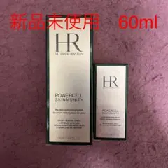【新品未使用】ヘレナルビンスタイン P.C.スキンミュニティ 60ml