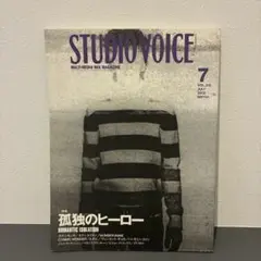 STUDIO VOICE 319