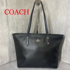 ✨美品✨ COACH トートバッグ F58846 オールレザー ブラック
