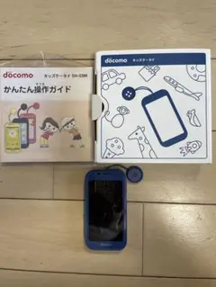 docomo SH-03M 防犯ブザー付き携帯電話　ブルー　ドコモ　キッズ携帯