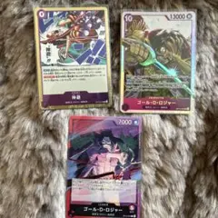 ワンピース カード 受け継がれる意志 ロジャー SR リーダー
