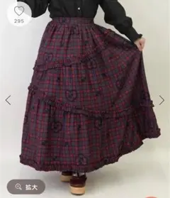 アクシーズファム　カワイイ　おさんぽテリア柄スカート　タグ付き　未使用　訳あり