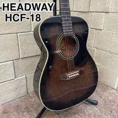 美品　HCF-18 ヘッドウェイ　アコースティックギター　サンバースト　ケース付 美品 HCF-18 ヘッドウェイ アコースティックギター サンバースト