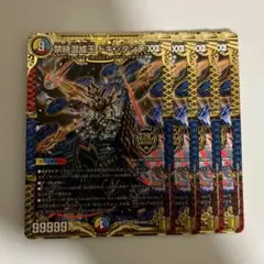 ドキンダンテxxii