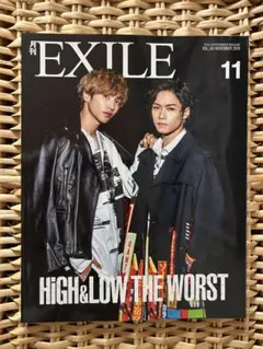 月刊EXILE 2019年11月号 vol.140