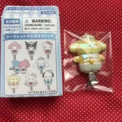 プリン シークレットマエガミクリップ