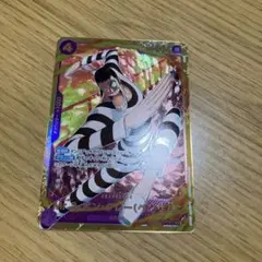 ワンピースカード　ボンクレー シークレット