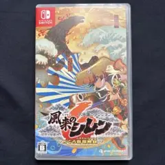 【Switch】不思議のダンジョン 風来のシレン6 〜とぐろ島探検録〜