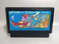 ファミコン　ドラゴンクエスト２