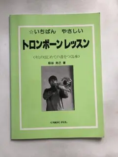 Item thumbnail for item e711c957-4c9d-422a-bf66-745934e6f902