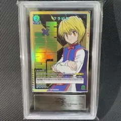 クラピカ プロモ 4枚 ユニチケ クラピカ プロモ 4枚 ユニチケ - メルカリ