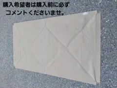 2025年最新】メディカル60 フェレットの人気アイテム - メルカリ