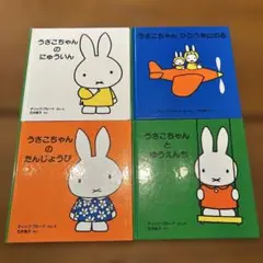 Item thumbnail for item bd8edb38-cc2b-4b57-85f1-589cc0787449