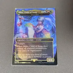 MTG 歌の申し子、ミク / Miku, Child of Song 英語版