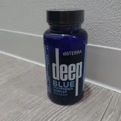 ドテラ サプリメント deep BLUE