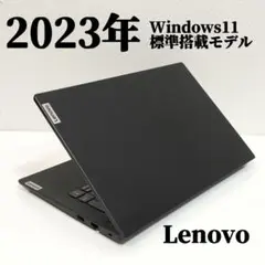 2023年製 Lenovo 14型 フルHD ノートパソコン Windows11