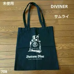 ☆未使用☆ Samouraï トートバッグ ブラック ディバイナー