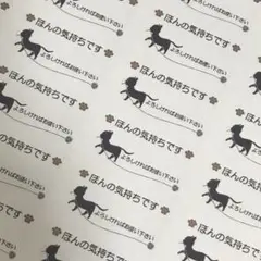 ねこほんの気持ちシール