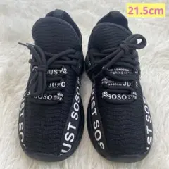 ✨新品✨スニーカー 21.5cm 紐靴 黒 ブラック 運動会 遠足 男女兼用