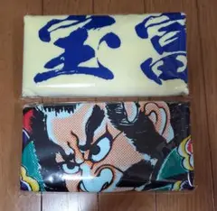 宝富士 阿武咲 後援会タオル2枚セット【非売品】