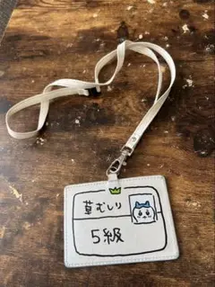 パスケース