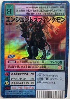 Item thumbnail for item 3857c138-3fab-4d44-87ed-b28dd8c243d5