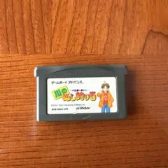 川のぬし釣り5