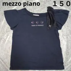 メゾピアノ　Tシャツ　リボン（取り外し可能） М　１５０cm