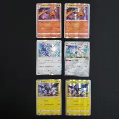 ポケモンカード ６枚セット リザードン ルギア ソルガレオ ゼクロム