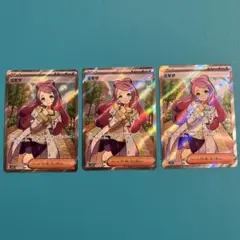 ミモザ SR 3枚
