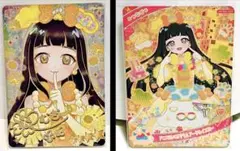 【リング3弾】つむぎ アニマルバズリウムプードルイエロー&同種サインセット