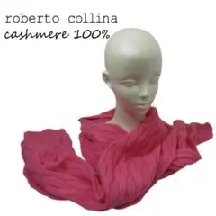 定価34,100円 ロベルトコリーナ カシミヤ100%ニットマフラー ストール