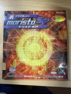 Nittaku moristo SP 卓球ラバー