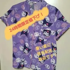 【新品未使用】真夏日！クロミちゃん柄パジャマ Lサイズ