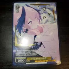 2025年最新】下江コハル ヴァイスの人気アイテム - メルカリ