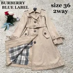 極美品☆バーバリーブルーレーベル トレンチ 2way ノバチェック ベージュ